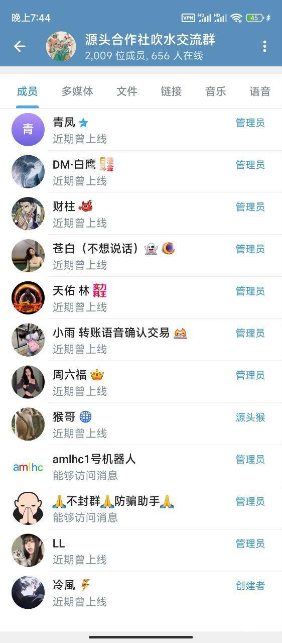 澳门六合彩,出货套路
