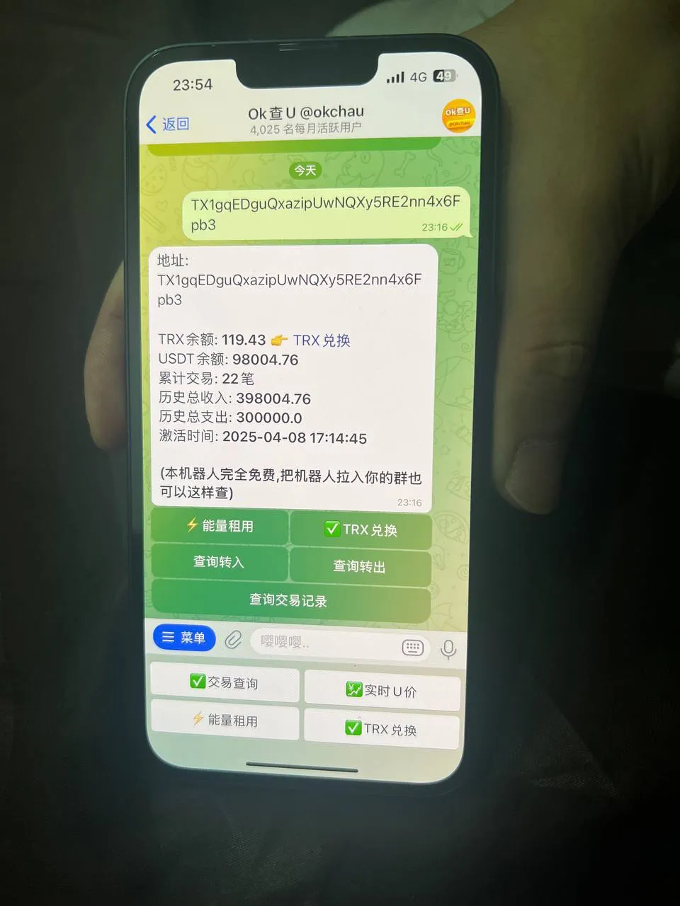 昨天被偷了5万U,刚转到web3钱包1分钟内就把我所有币转了。